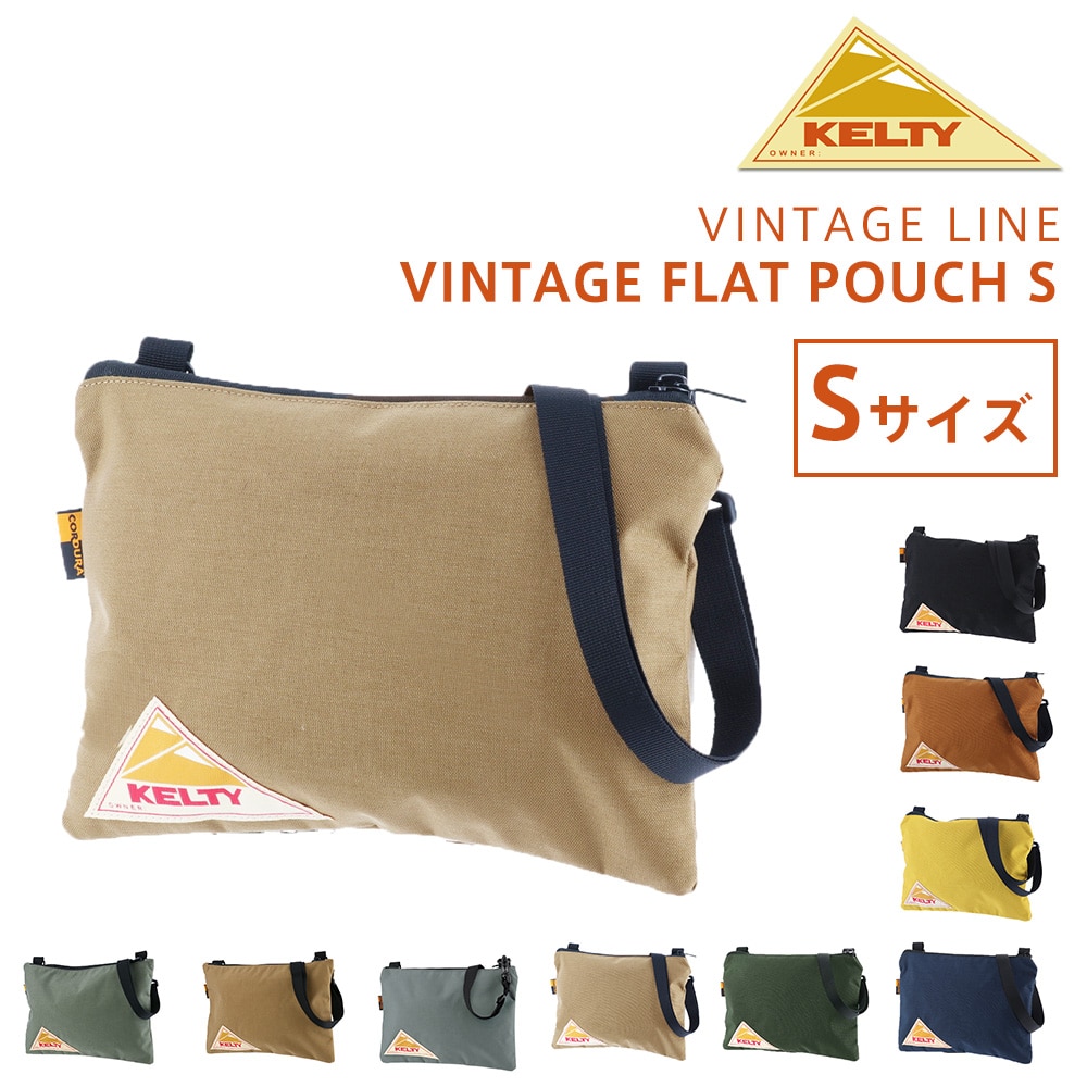 ケルティ KELTY 2wayショルダーバッグ VINTAGE FLAT POUCH S ヴィンテージフラットポーチS 32592144 6.タン -99x2144tan メンズ レディース