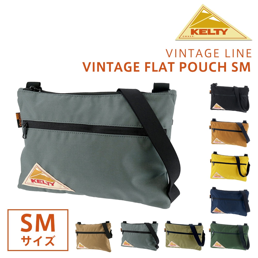 ケルティ KELTY 2wayショルダーバッグ VINTAGE FLAT POUCH SM ヴィンテージフラップポーチSM 32592214 7.グラファイト -99x2214gylp