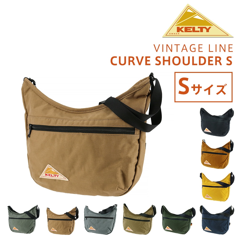 ケルティ KELTY ショルダーバッグ VINTAGE CURVE SHOULDER S カーブショルダーS 32592342 8.モカ -99x2342mocha
