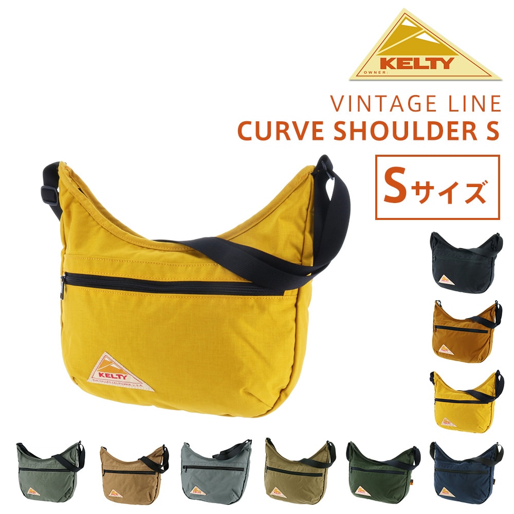 ケルティ KELTY ショルダーバッグ VINTAGE CURVE SHOULDER S カーブショルダーS 32592342 3.マスタード -99x2342mustard メンズ レディース