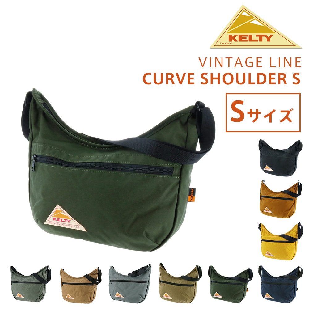 ケルティ KELTY ショルダーバッグ VINTAGE CURVE SHOULDER S カーブショルダーS 32592342 5.オリーブ -99x2342olive