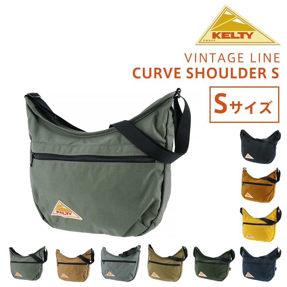 ケルティ KELTY ショルダーバッグ VINTAGE CURVE SHOULDER S カーブショルダーS 32592342 9.セージ -99x2342sage