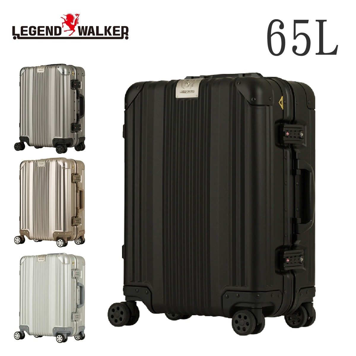 メーカー直送 スーツケース (65L) 機内持ち込み対応 ハード レジェンドウォーカー LEGEND WALKER 1510-63 1.ブラック 99x151063bk メンズ レディース