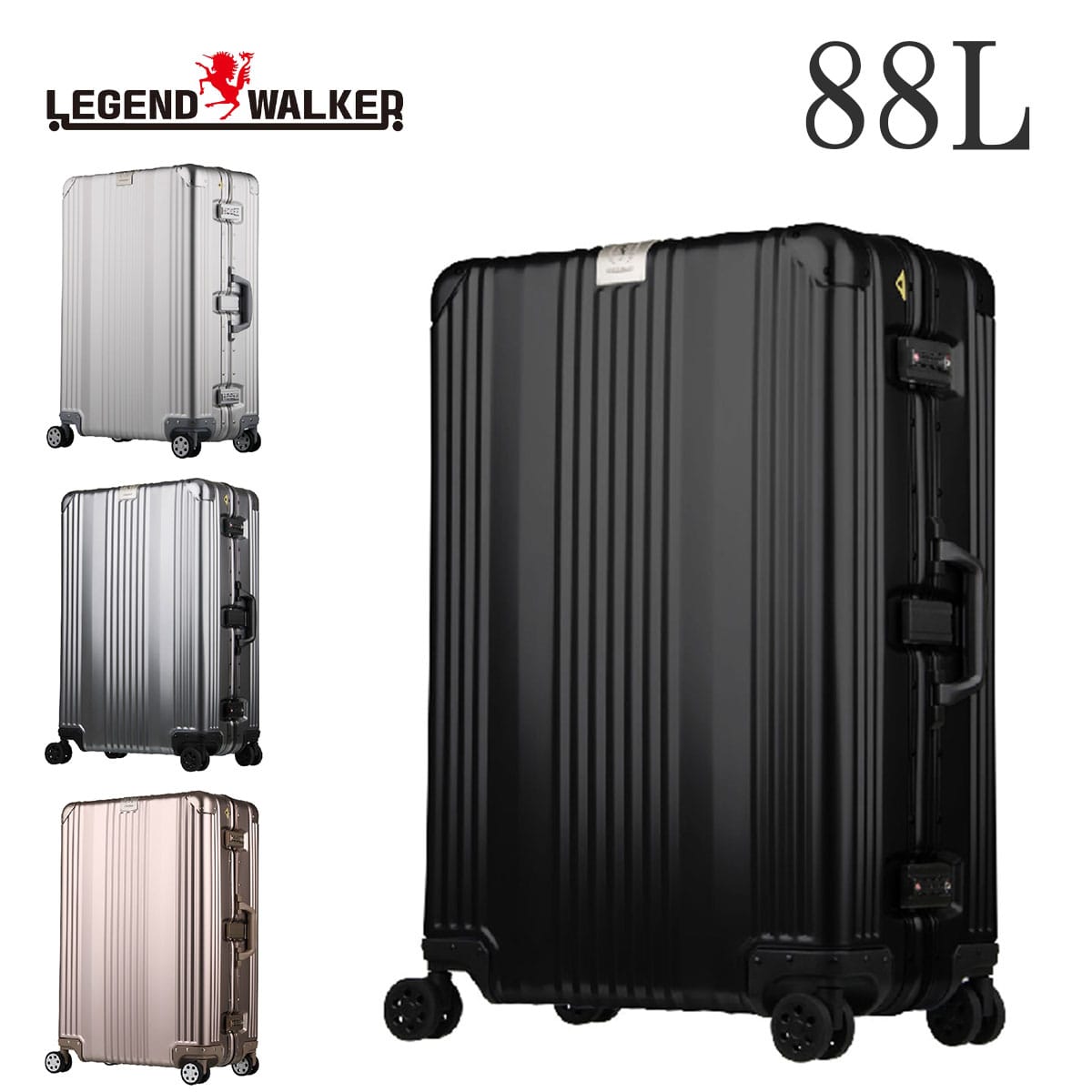メーカー直送 スーツケース (88L) ハード 旅行かばん レジェンドウォーカー LEGEND WALKER 1510-70 1.ブラック 99x151070bk メンズ レディース