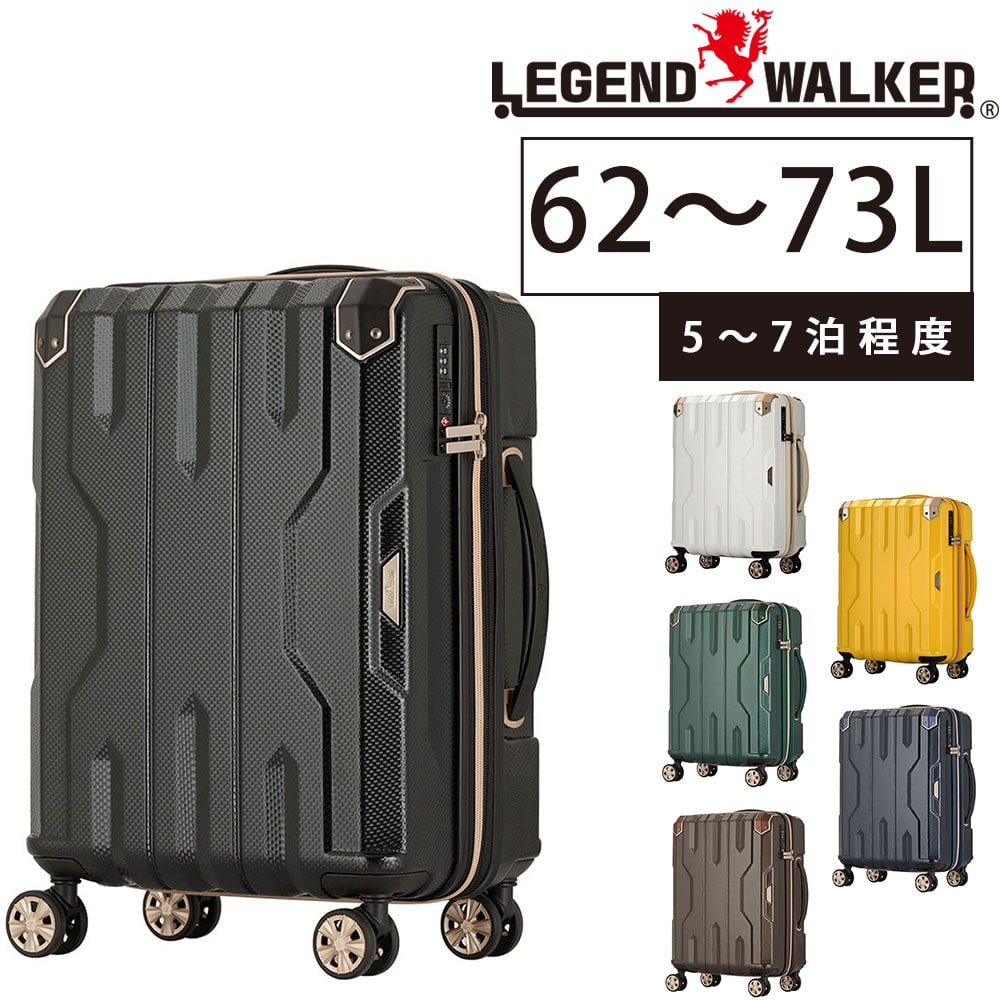 メーカー直送 レジェンドウォーカー Legend Walker スーツケース SPATHA 1.ブラック 510960bk メンズ レディース