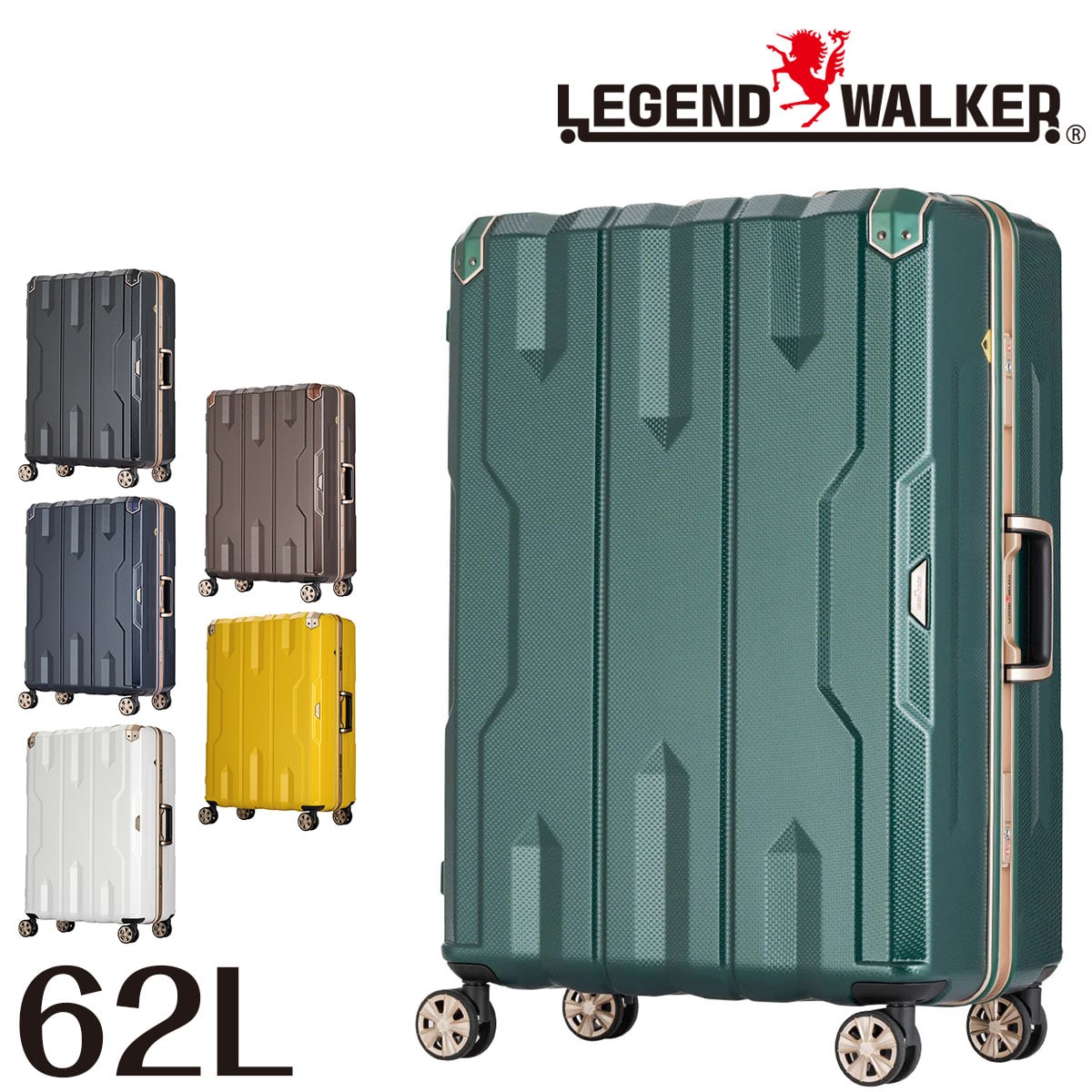メーカー直送 レジェンドウォーカー LEGEND WALKER スパタ SPATHA スーツケース 62L 5113-60 1.ブラック 99x511360bk メンズ レディース