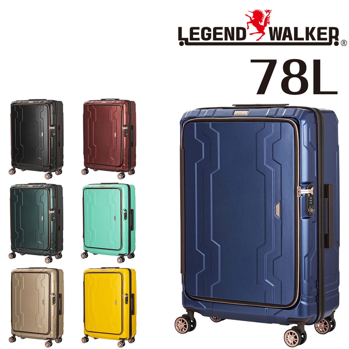 メーカー直送 レジェンドウォーカー LEGEND WALKER ブルーホエール BLUE WHALE スーツケース 78L 5205-66 2.ブラック 99x520566bk メンズ レディース