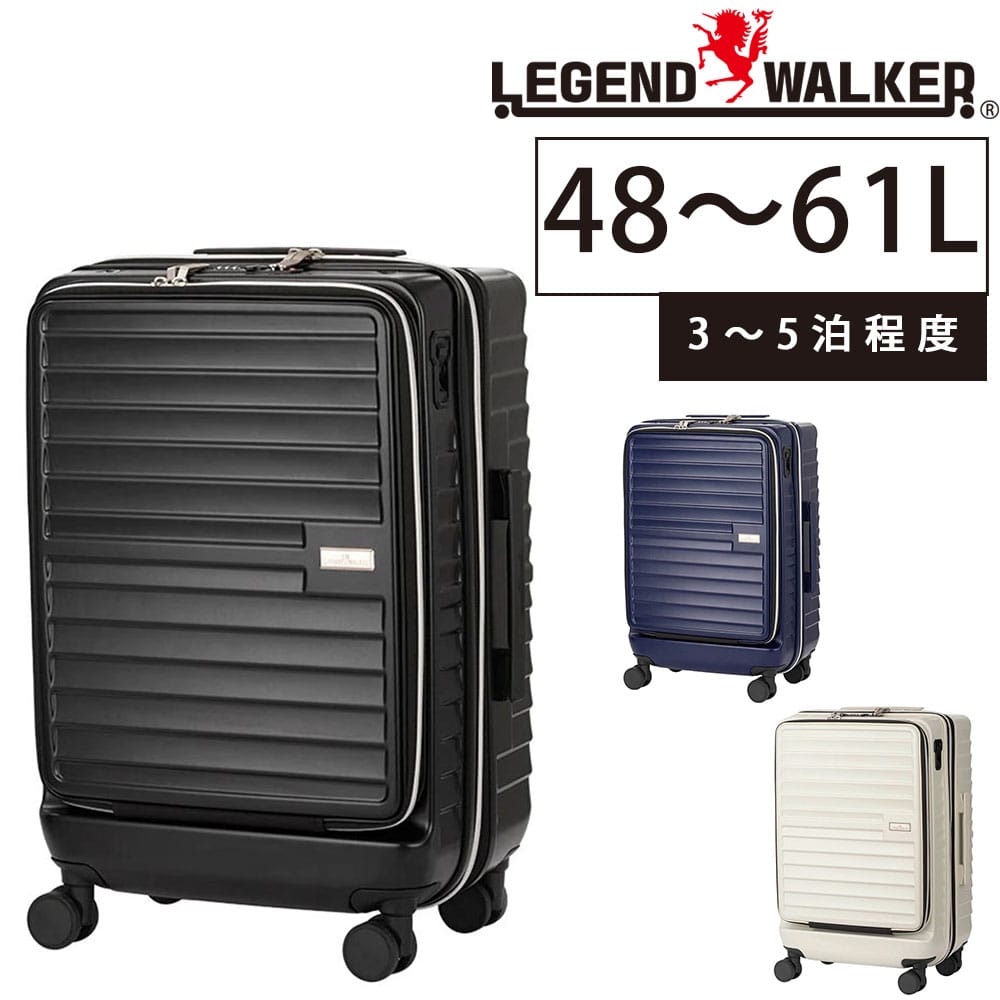 メーカー直送 レジェンドウォーカー Legend Walker スーツケース Malibu 1.ブラック 520854bk メンズ レディース