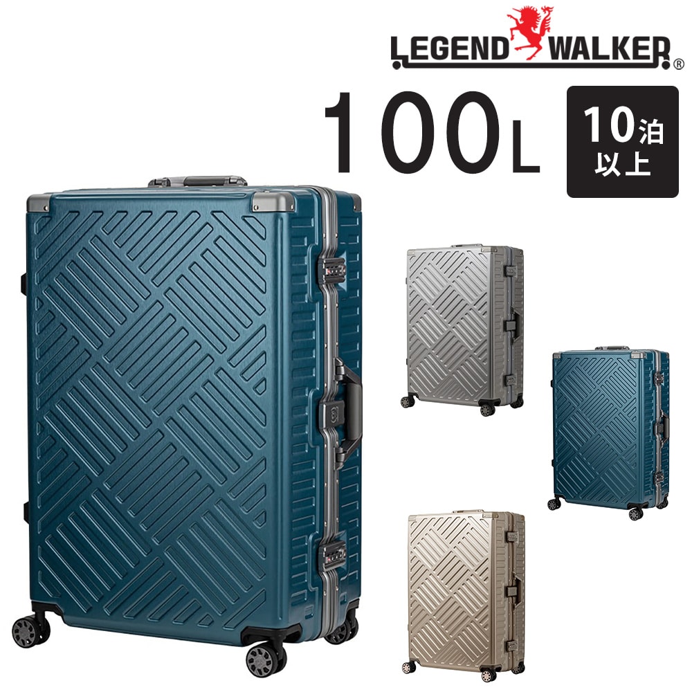 【メーカー直送】 レジェンドウォーカー LEGEND WALKER デッキ DECK スーツケース キャリー ハード 大型 100L 10泊以上 Lサイズ フレームタイプ 5510-70 メンズ レディース 旅行 修学旅行 出張 キャリーケース カジュアル 送料無料 プレゼント 3.ブルー -551070bl