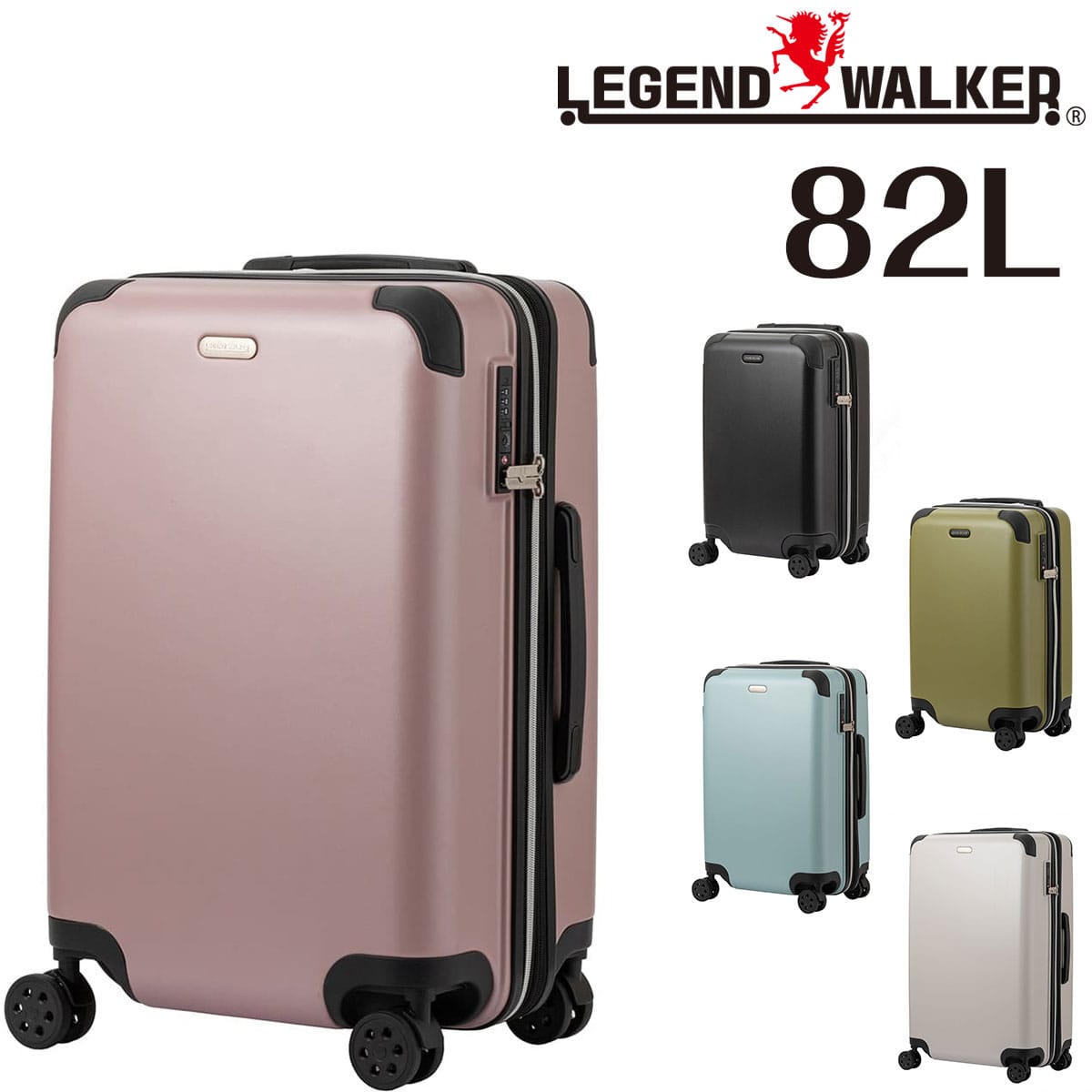 メーカー直送 レジェンドウォーカー LEGEND WALKER アース EARTH スーツケース 82L 5512-70 1.ディープブラック 99x551270bk メンズ レディース