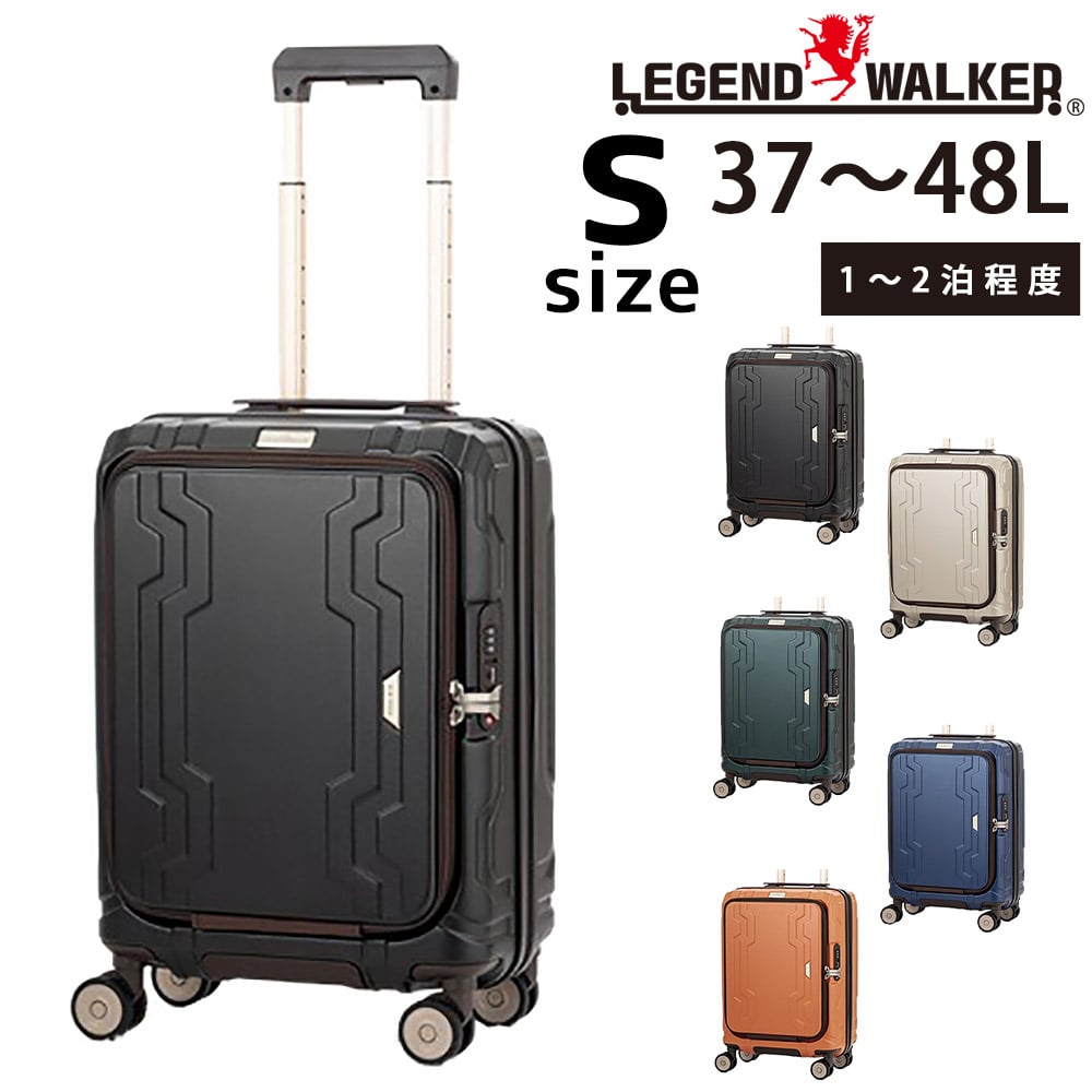 メーカー直送 レジェンドウォーカー LEGEND WALKER ブルーホエール BLUE WHALE スーツケース 5525-48 Sサイズ 1.ブラック -552548bk メンズ レディース