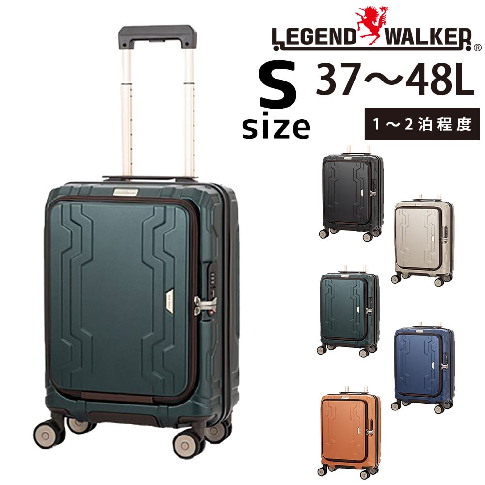 メーカー直送 レジェンドウォーカー LEGEND WALKER ブルーホエール BLUE WHALE スーツケース 5525-48 Sサイズ 3.グリーン -552548gr メンズ レディース