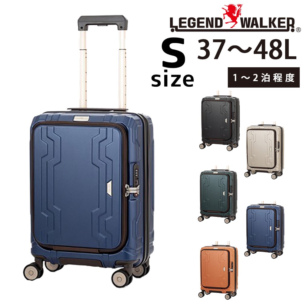 メーカー直送 レジェンドウォーカー LEGEND WALKER ブルーホエール BLUE WHALE スーツケース 5525-48 Sサイズ 4.ネイビー -552548nv メンズ レディース