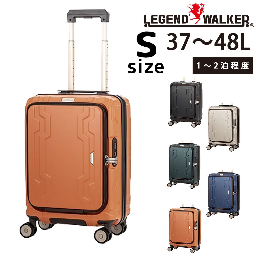 メーカー直送 レジェンドウォーカー LEGEND WALKER ブルーホエール BLUE WHALE スーツケース 5525-48 Sサイズ 5.オレンジ -552548or メンズ レディース