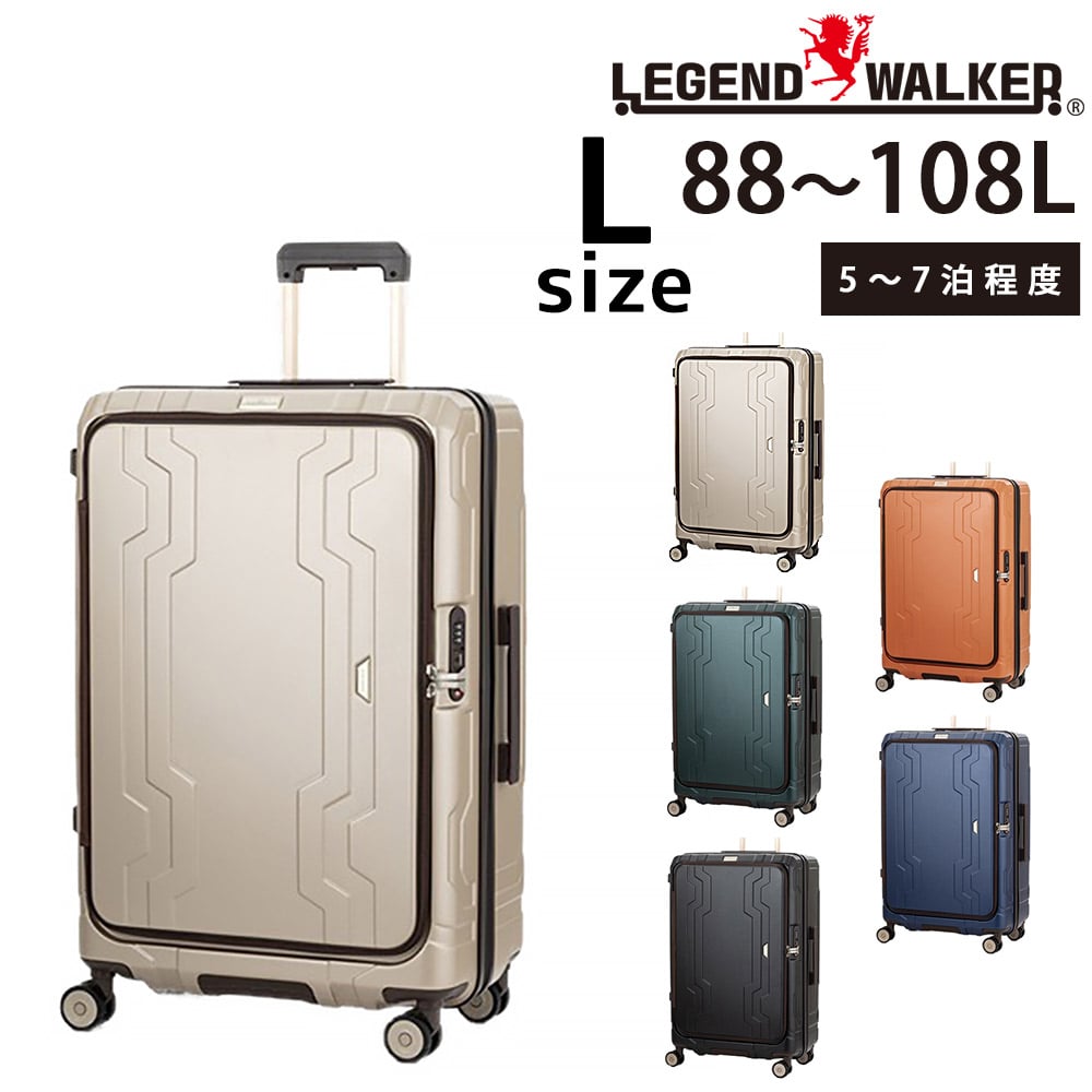 メーカー直送 レジェンドウォーカー LEGEND WALKER ブルーホエール BLUE WHALE スーツケース 5525-69 Lサイズ 2.シャンパンゴールド -552569cgd メンズ レディース
