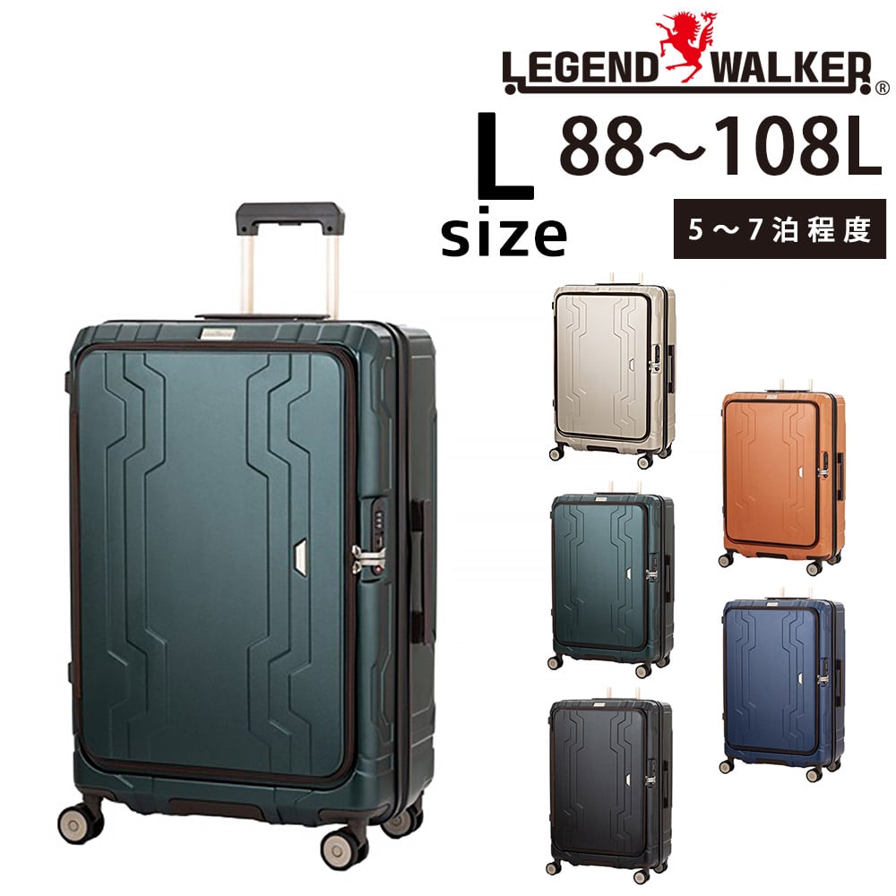 メーカー直送 レジェンドウォーカー LEGEND WALKER ブルーホエール BLUE WHALE スーツケース 5525-69 Lサイズ 3.グリーン -552569gr メンズ レディース