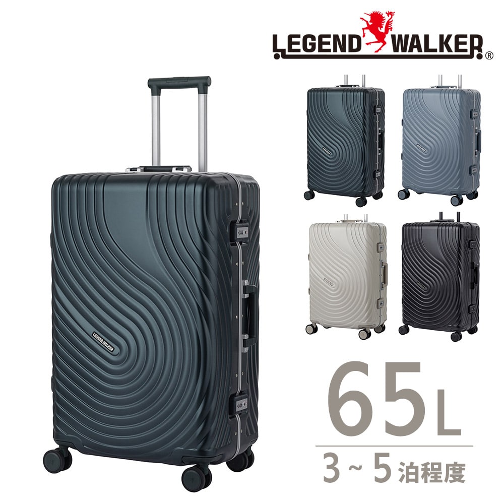 【メーカー直送】 レジェンドウォーカー スーツケース キャリー ハード Legend Walker サリュー フレームタイプ 中型 65L 3～ 5泊程度 5528-62 メンズ レディース 旅行 出張 誕生日プレゼント ギフト 【正規代理店】 3.グリーン -552862gr