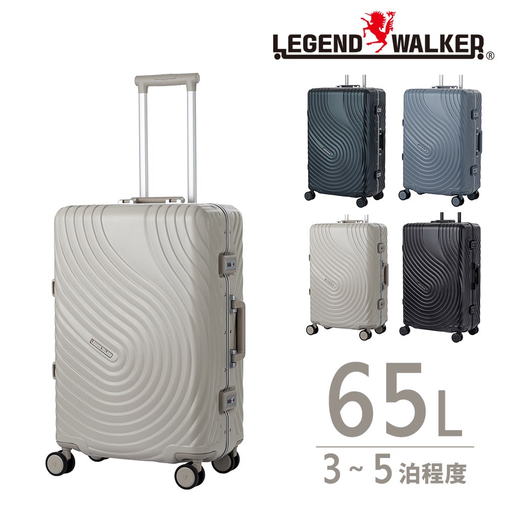 【メーカー直送】 レジェンドウォーカー スーツケース キャリー ハード Legend Walker サリュー フレームタイプ 中型 65L 3～ 5泊程度 5528-62 メンズ レディース 旅行 出張 誕生日プレゼント ギフト 【正規代理店】 1.アイボリー -552862iv