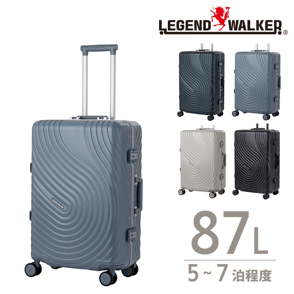 【メーカー直送】 レジェンドウォーカー スーツケース キャリー ハード Legend Walker サリュー フレームタイプ 大型 87L 5～7泊 5528-70 メンズ レディース 旅行 出張 誕生日プレゼント ギフト 【正規代理店】 2.ブルー -552870bl