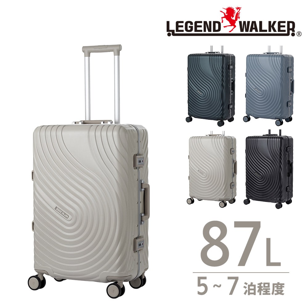【メーカー直送】 レジェンドウォーカー スーツケース キャリー ハード Legend Walker サリュー フレームタイプ 大型 87L 5～7泊 5528-70 メンズ レディース 旅行 出張 誕生日プレゼント ギフト 【正規代理店】 1.アイボリー -552870iv