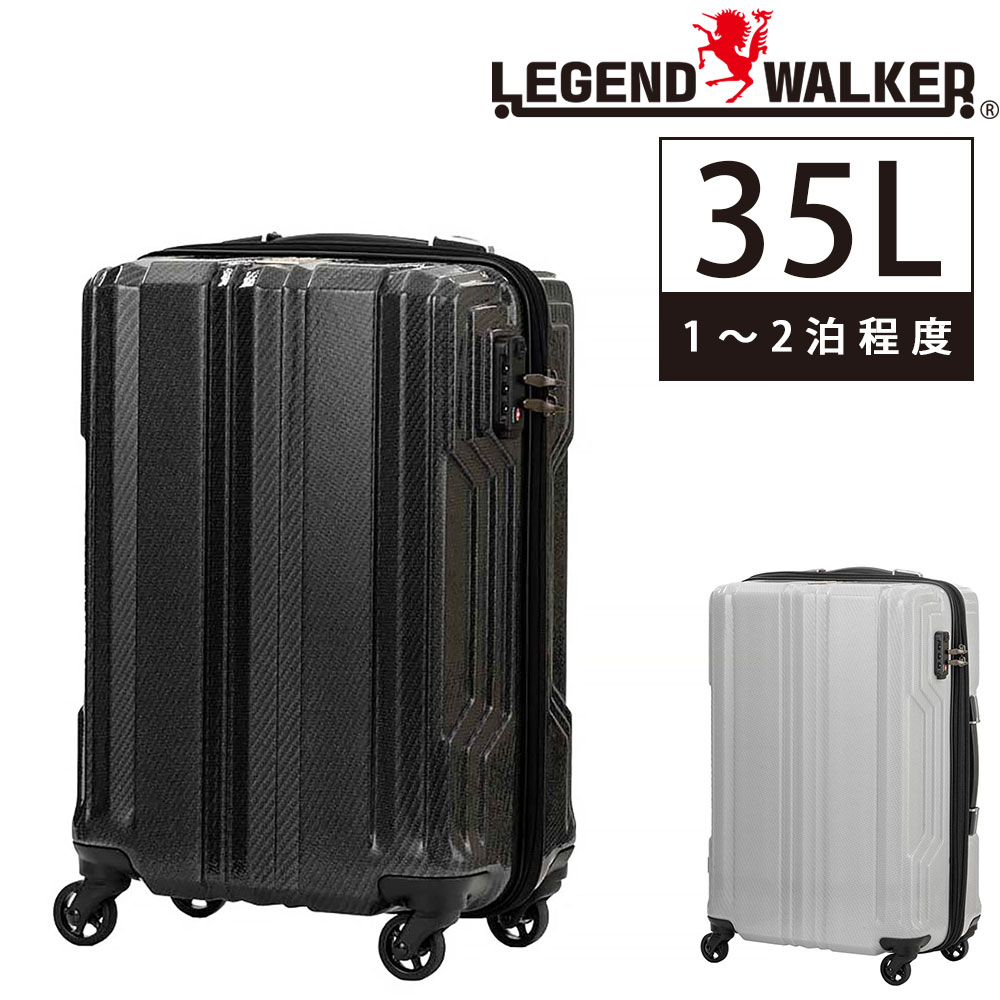 メーカー直送 レジェンドウォーカー Legend Walker スーツケース BLADE PC FIBER 1.ブラックカーボン 560448bkcb メンズ レディース