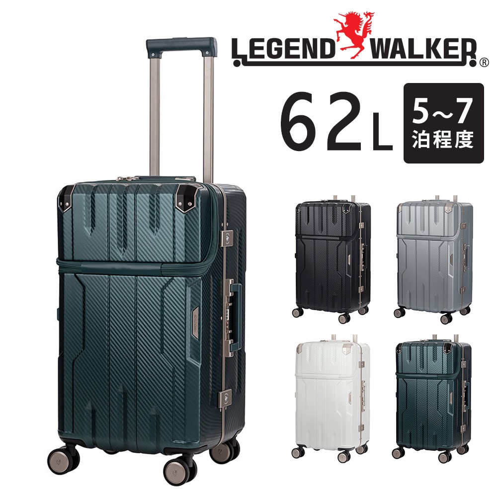 【メーカー直送】 レジェンドウォーカー スーツケース キャリー ハード Legend Walker アポロン フレームタイプ 中型 62L 5～7泊程度 5901-60 メンズ レディース 旅行 出張 送料無料 誕生日プレゼント ギフト 【正規代理店】 4.グリーン -590160gr