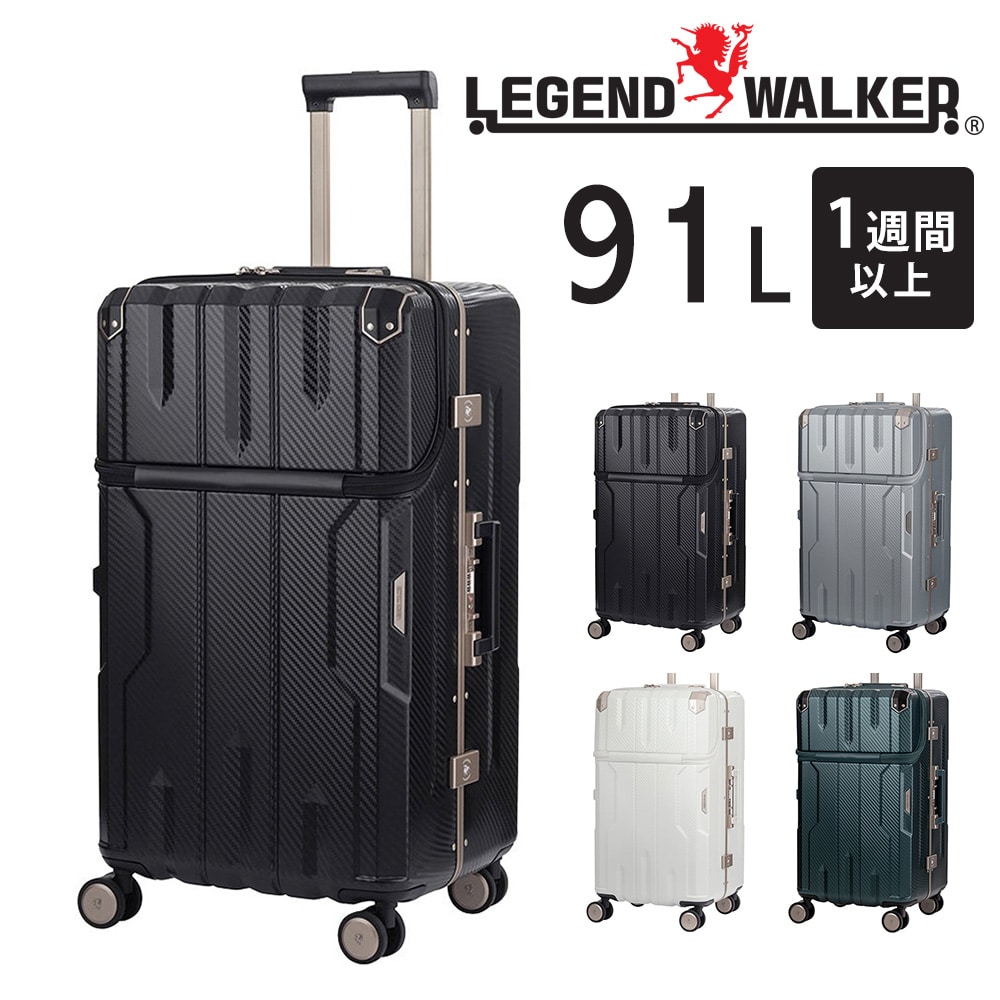 【メーカー直送】 レジェンドウォーカー スーツケース キャリー ハード Legend Walker アポロン フレームタイプ 大型 91L 1週間以上 5901-70 メンズ レディース 旅行 出張 送料無料 誕生日プレゼント ギフト 【正規代理店】 1.ブラック -590170bk