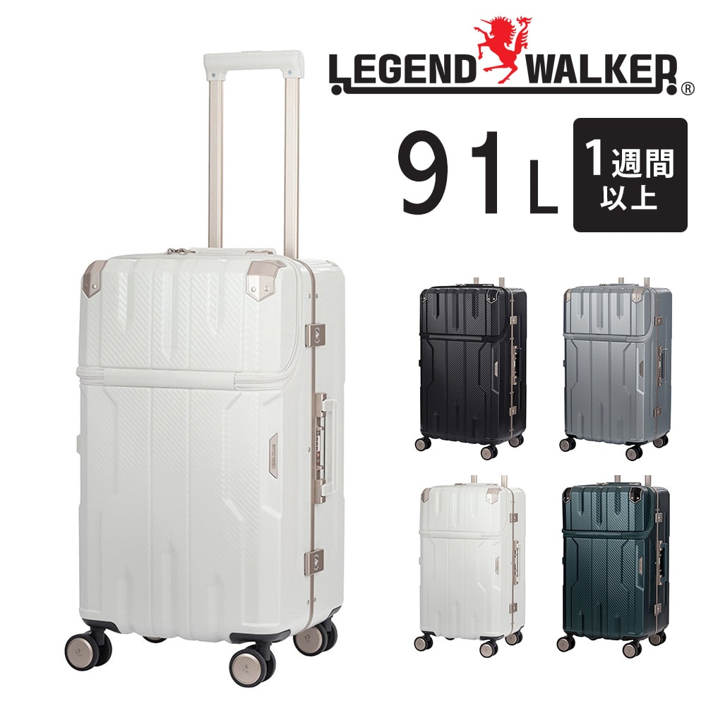 【メーカー直送】 レジェンドウォーカー スーツケース キャリー ハード Legend Walker アポロン フレームタイプ 大型 91L 1週間以上 5901-70 メンズ レディース 旅行 出張 送料無料 誕生日プレゼント ギフト 【正規代理店】 3.ホワイト -590170wh
