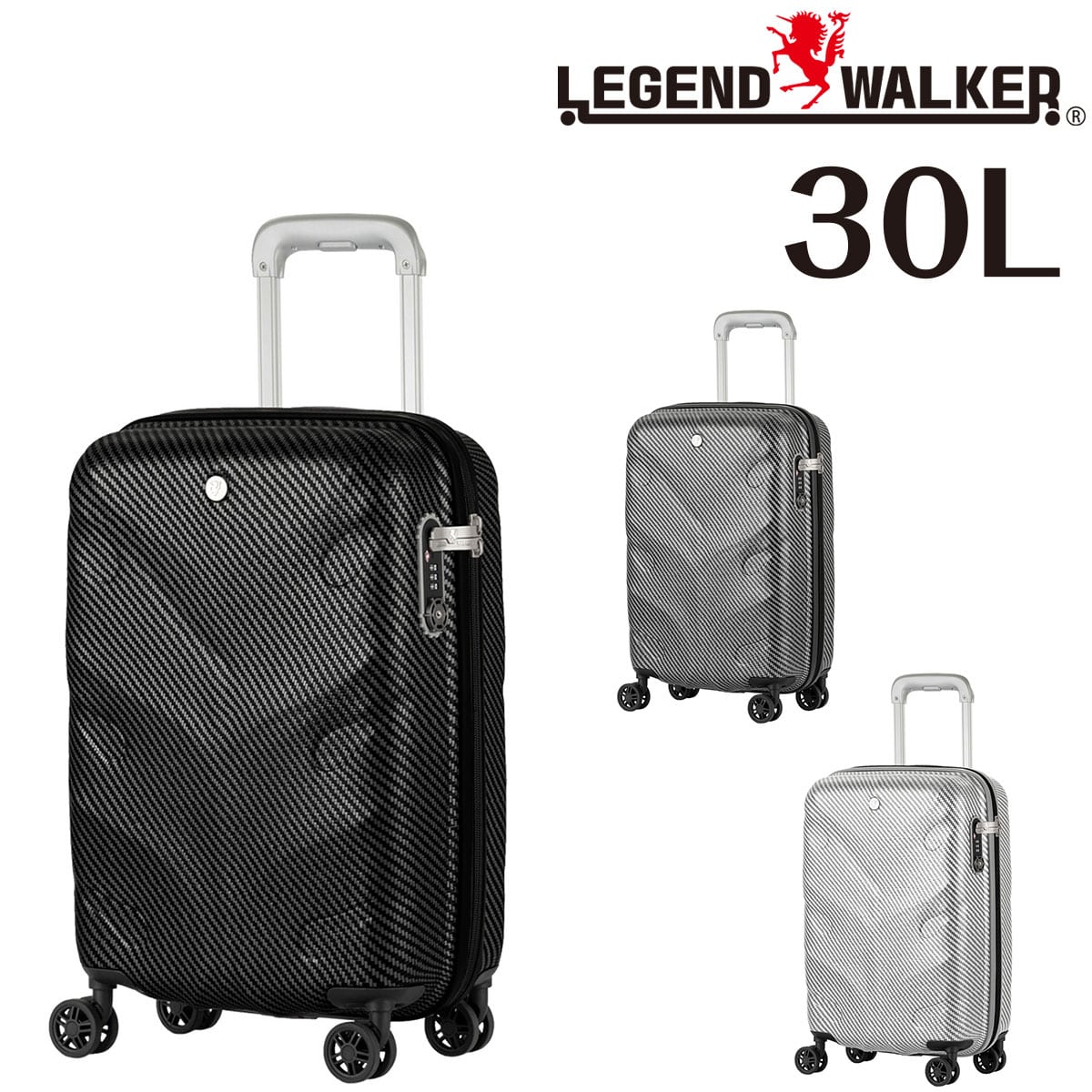 メーカー直送 レジェンドウォーカー LEGEND WALKER エアワン AIR ONE スーツケース 30L 6030-47 2.シルバーカーボン 99x603047slcb メンズ レディース