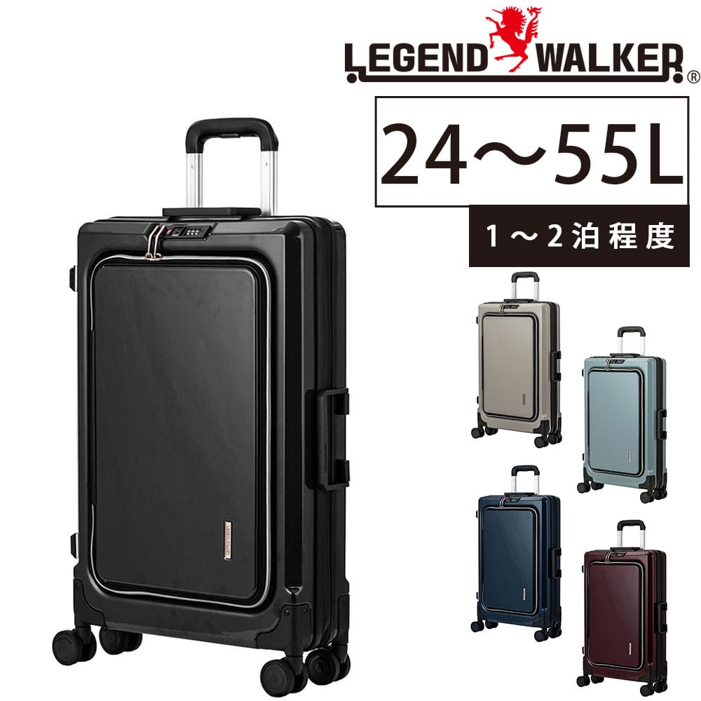 メーカー直送 レジェンドウォーカー Legend Walker スーツケース FIT 3.グレイッシュブルー 603160bl メンズ レディース