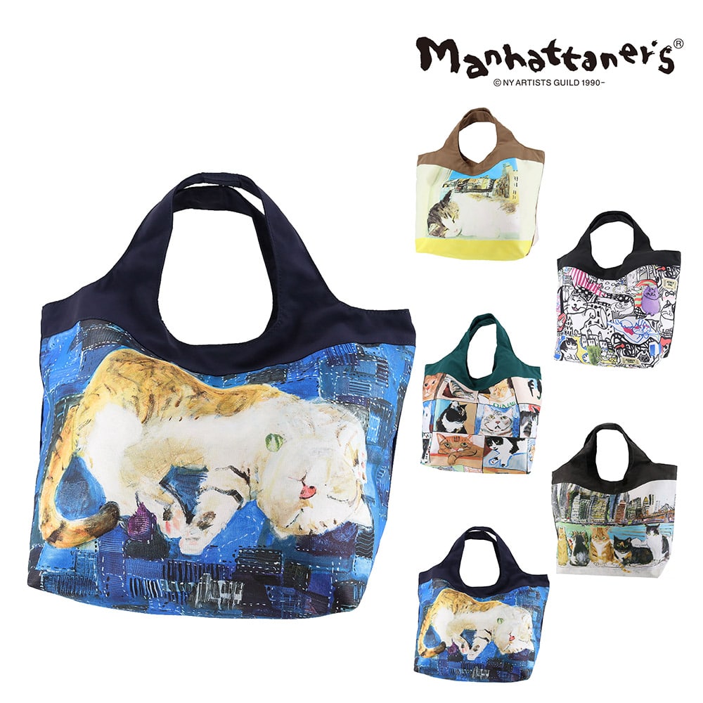 マンハッタナーズ バッグ トートバッグ ハンドバッグ エコバッグ manhattaner's コンパクトバッグ 横長ミニサイズ A4サイズ 0712250 レディース 送料無料 誕生日プレゼント ギフト ラッピング無料 【正規代理店】 4.ミケちゃんと藍染め刺し子 -0712250-5084