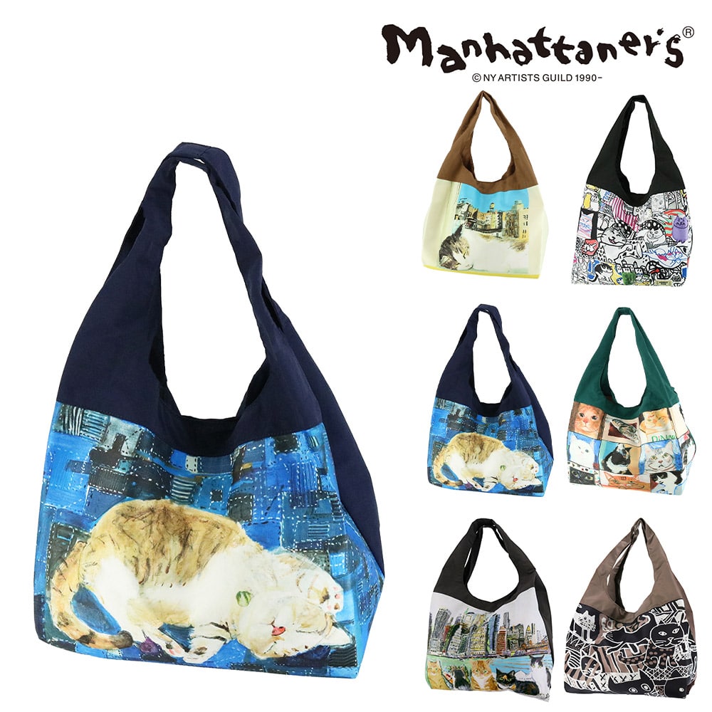 マンハッタナーズ バッグ トートバッグ ハンドバッグ エコバッグ manhattaner's コンパクトバッグ A4サイズ対応 0712226 0712251 レディース 送料無料 誕生日プレゼント ギフト ラッピング無料 【正規代理店】 4.ミケちゃんと藍染め刺し子 -0712251-5084