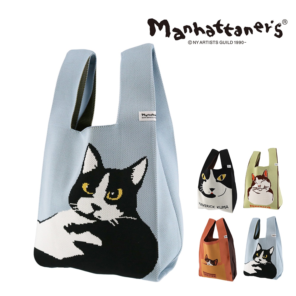 マンハッタナーズ トートバッグ ハンドバッグ manhattaner's ニットバッグ 0712445 4.クマ模様 -0712445-5020