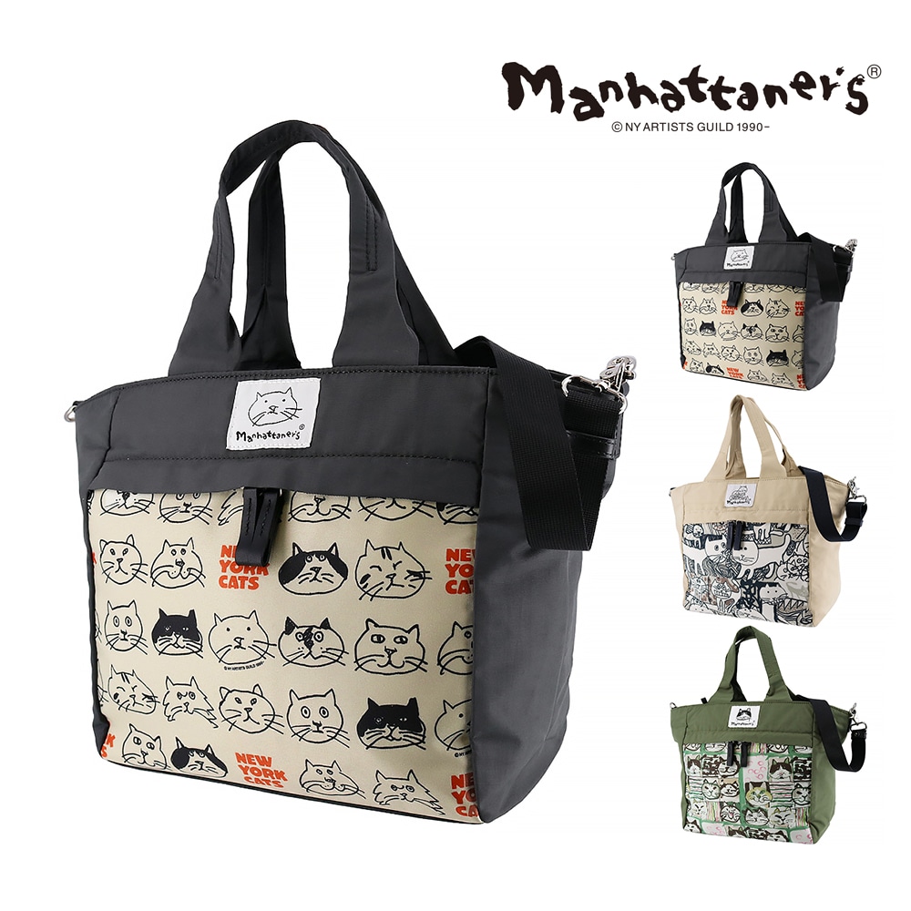 マンハッタナーズ バッグ トートバッグ ショルダーバッグ 斜めがけバッグ manhattaner's アベニュー 2ウェイトートバッグ B6 0712473 レディース 送料無料 誕生日プレゼント ギフト ラッピング無料 【正規代理店】 1.猫顔NYキャッツ -0712473-5020