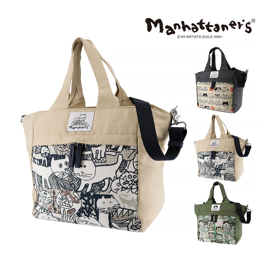 マンハッタナーズ バッグ トートバッグ ショルダーバッグ 斜めがけバッグ manhattaner's アベニュー 2ウェイトートバッグ B6 0712473 レディース 送料無料 誕生日プレゼント ギフト ラッピング無料 【正規代理店】 2.群集猫 -0712473-5040