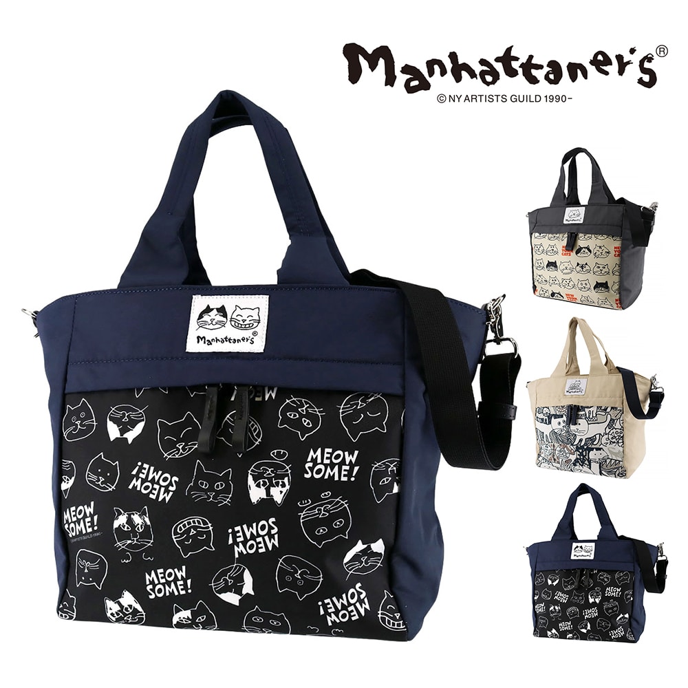 マンハッタナーズ トートバッグ 2WAY ショルダーバッグ manhattaner's アベニュー 2ウェイトートバッグ 0712473 3.ミャウサム社会 -0712473-5084