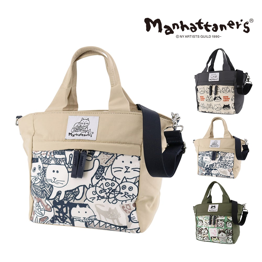マンハッタナーズ バッグ トートバッグ ショルダーバッグ 2WAY manhattaner's アベニュー 2ウェイバッグ B5 0712475 レディース 送料無料 誕生日プレゼント ギフト ラッピング無料 【正規代理店】 2.群集猫 -0712475-5040