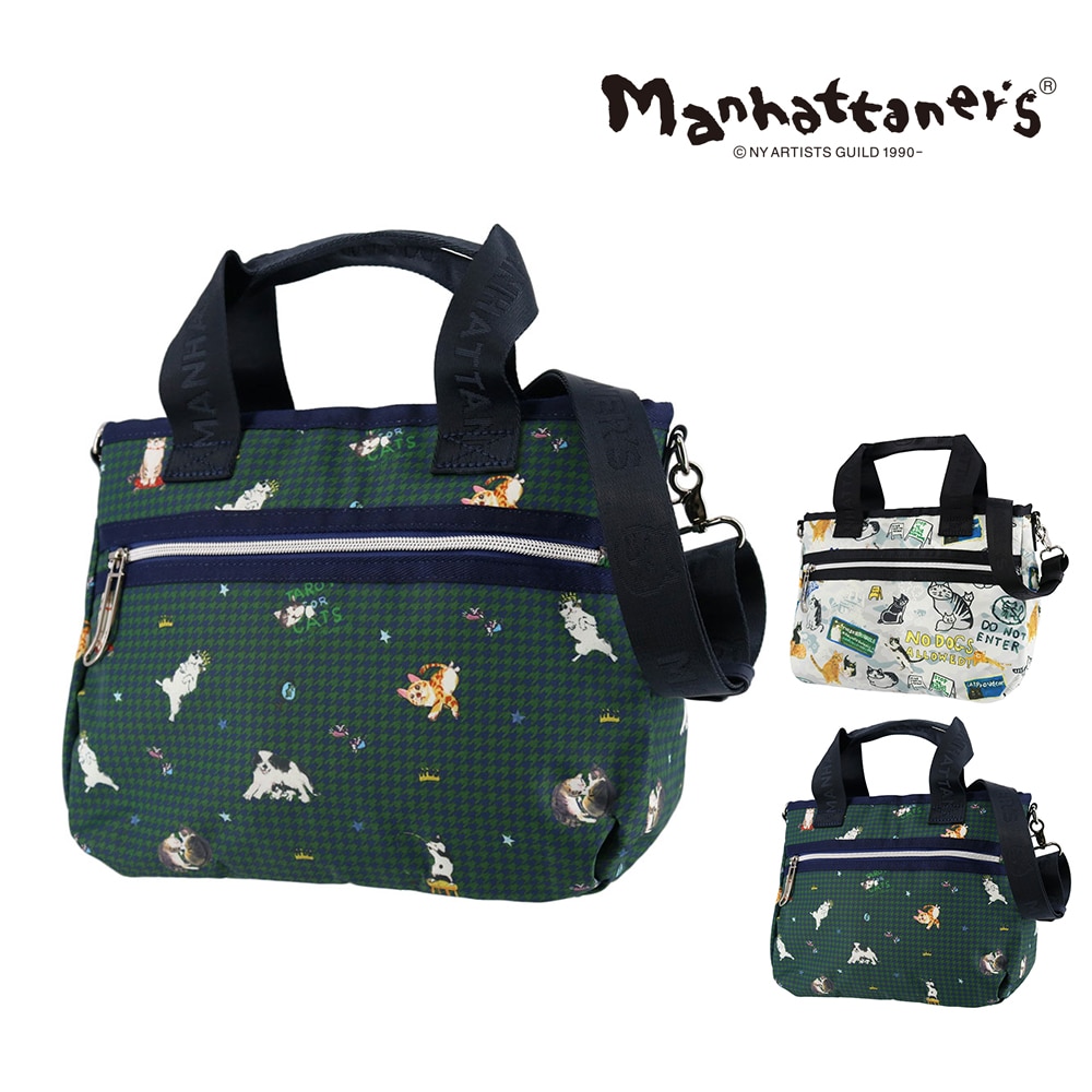 マンハッタナーズ バッグ トートバッグ ショルダーバッグ manhattaner's ニューライトトラベル 2WAYバッグ B5サイズ 0718022 レディース 送料無料 誕生日プレゼント ギフト ラッピング無料 【正規代理店】 2.猫のタロット -0718022-5070