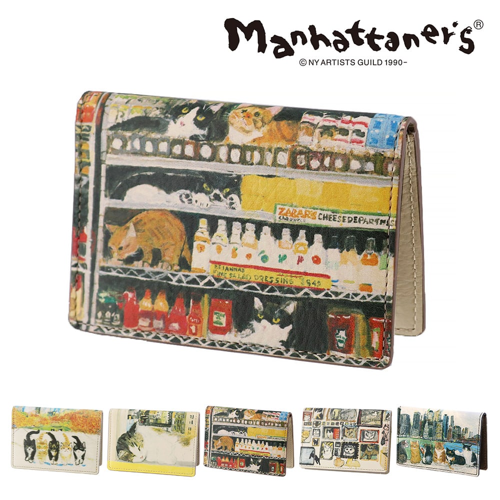 マンハッタナーズ 財布 小物 パスケース 定期入れ カードケース manhattaner's トップパース 0751510 0751520 レディース 送料無料 誕生日プレゼント ギフト ラッピング無料 【正規代理店】 5.新グルメ猫 -99x0751510-1010