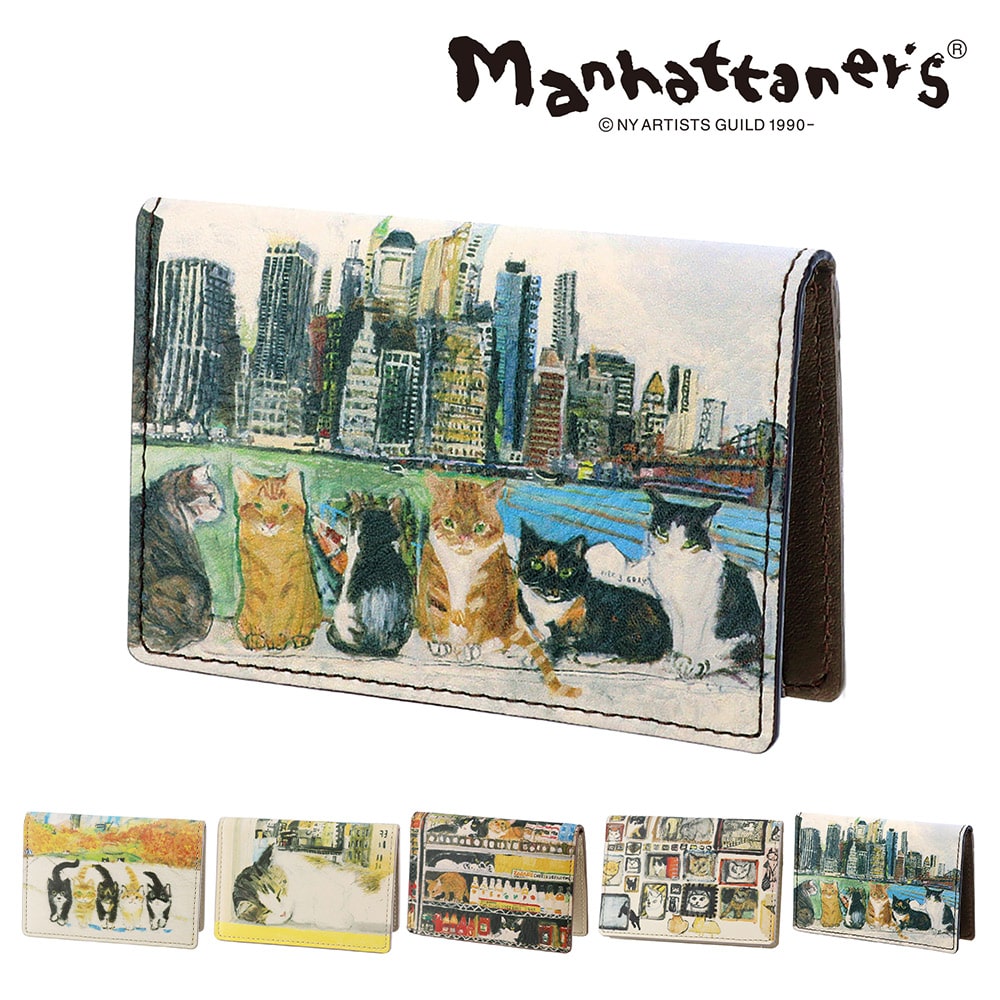 マンハッタナーズ 財布 小物 パスケース 定期入れ カードケース manhattaner's トップパース 0751510 0751520 レディース 送料無料 誕生日プレゼント ギフト ラッピング無料 【正規代理店】 1.ブルックリン・ハイツからの眺め -0751520-1040