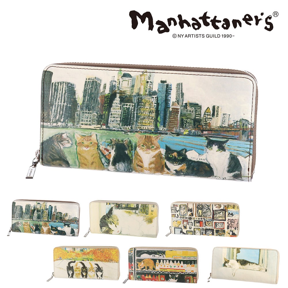 マンハッタナーズ 財布 長財布 ラウンドファスナー 小物 雑貨 本革 manhattaner's トップパース 0751517 0751527 レディース 送料無料 誕生日プレゼント ギフト ラッピング無料 【正規代理店】 1.ブルックリン・ハイツからの眺め -0751527-1040