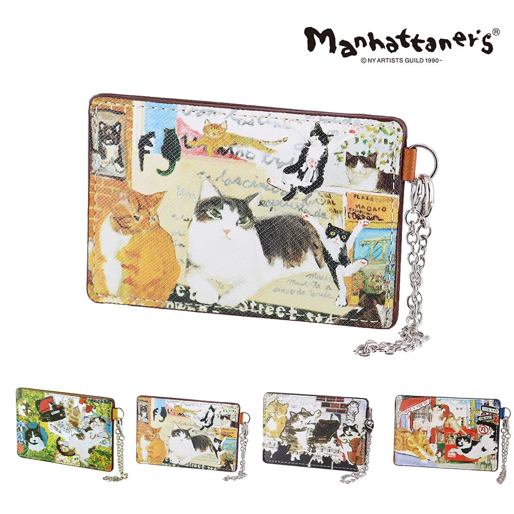 マンハッタナーズ 財布 パスケース 定期入れ カードケース 小物 雑貨 本革 manhattaner's ライブリーパース 0751650 レディース 誕生日プレゼント ギフト 【正規代理店】 2.猫のスタディ -99x0751650-0047