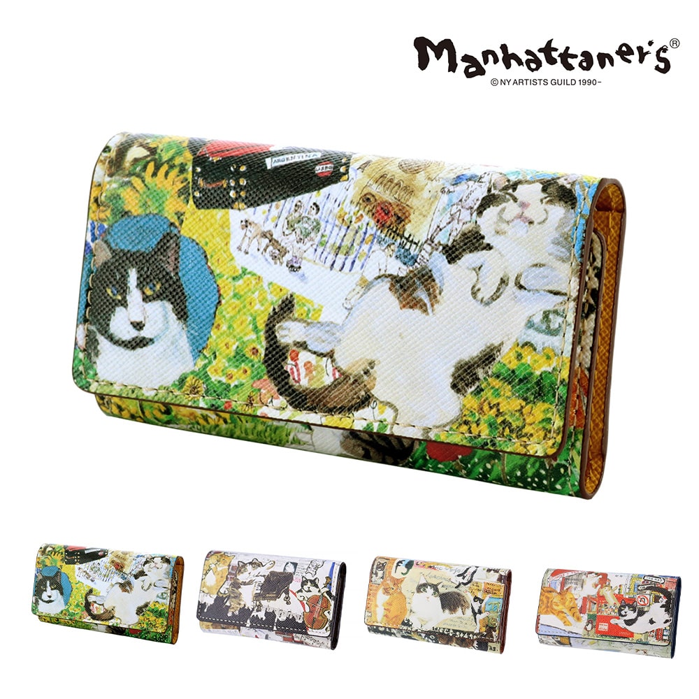 マンハッタナーズ 財布 小物 キーケース 雑貨 本革 manhattaner's ライブリーパース 4連 ホックタイプ 0751651 レディース 誕生日プレゼント ギフト 【正規代理店】 1.薫るマンハッタン -99x0751651-0060