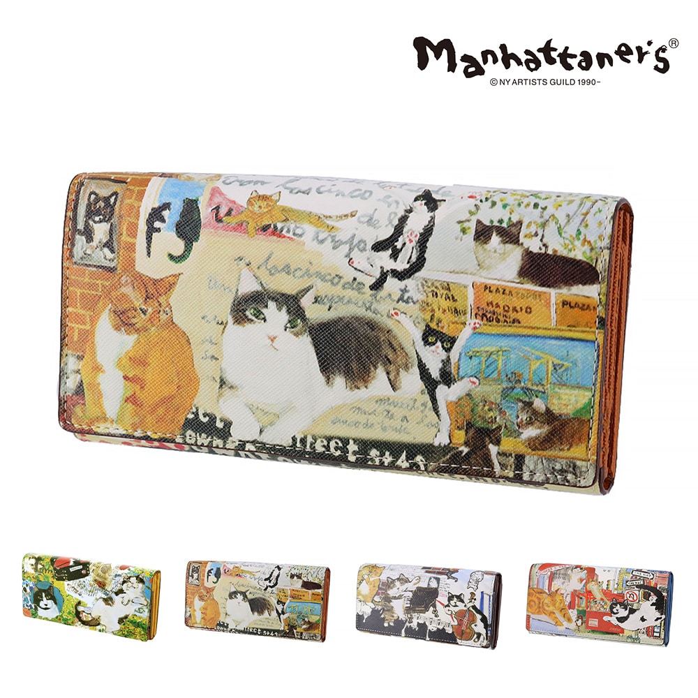 マンハッタナーズ 財布 長財布 ウォレット 小物 雑貨 本革 manhattaner's ライブリーパース かぶせタイプ 0751655 レディース 誕生日プレゼント ギフト 【正規代理店】 2.猫のスタディ -99x0751655-0047