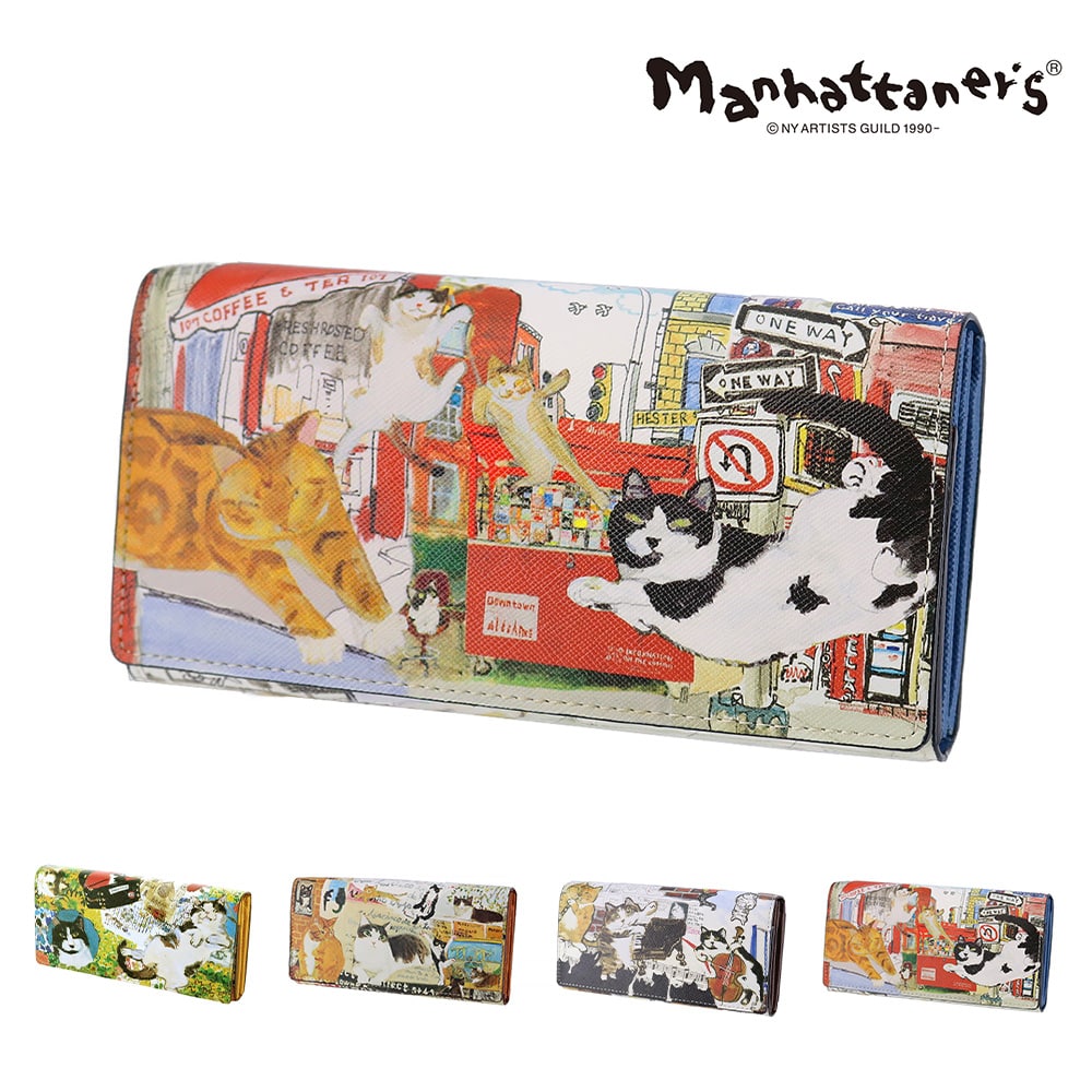 マンハッタナーズ 財布 長財布 ウォレット 小物 雑貨 本革 manhattaner's ライブリーパース かぶせタイプ 0751655 レディース 誕生日プレゼント ギフト 【正規代理店】 4.ライブリーキャッツ -0751655-0053