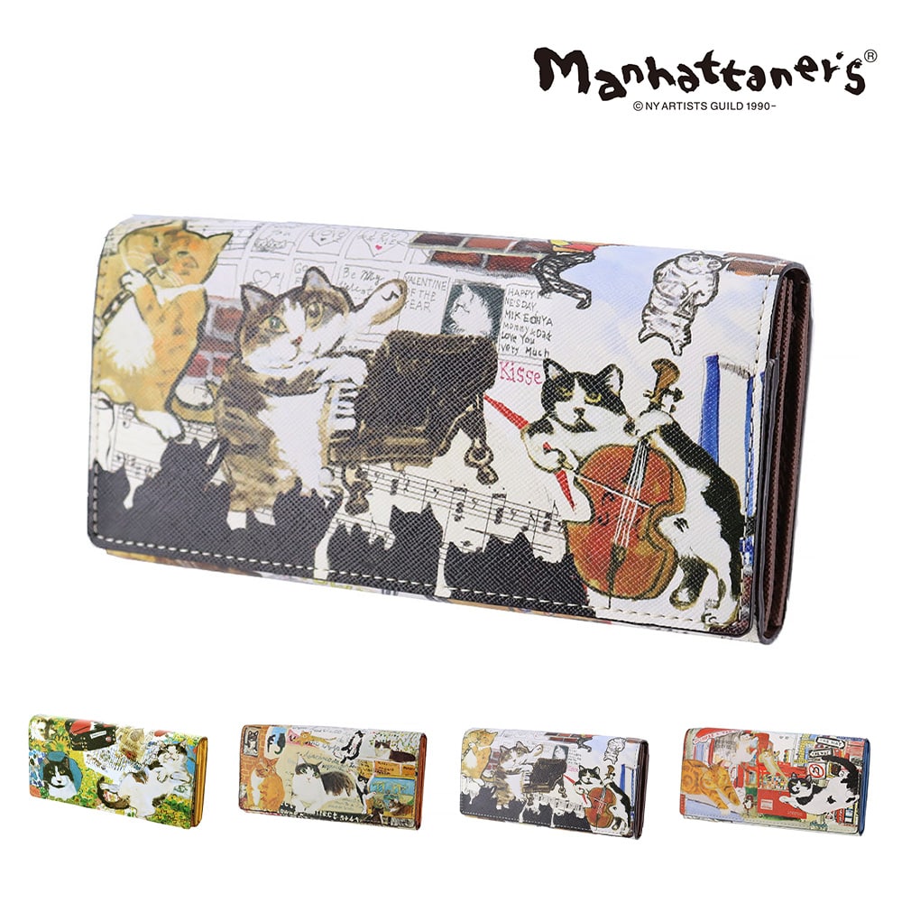 マンハッタナーズ 財布 長財布 ウォレット 小物 雑貨 本革 manhattaner's ライブリーパース かぶせタイプ 0751655 レディース 誕生日プレゼント ギフト 【正規代理店】 3.ミュージック・ミュージック -99x0751655-0058