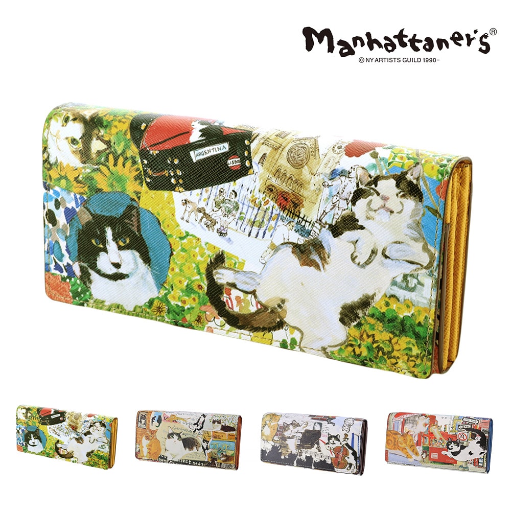 マンハッタナーズ 財布 長財布 ウォレット 小物 雑貨 本革 manhattaner's ライブリーパース かぶせタイプ 0751655 レディース 誕生日プレゼント ギフト 【正規代理店】 1.薫るマンハッタン -99x0751655-0060