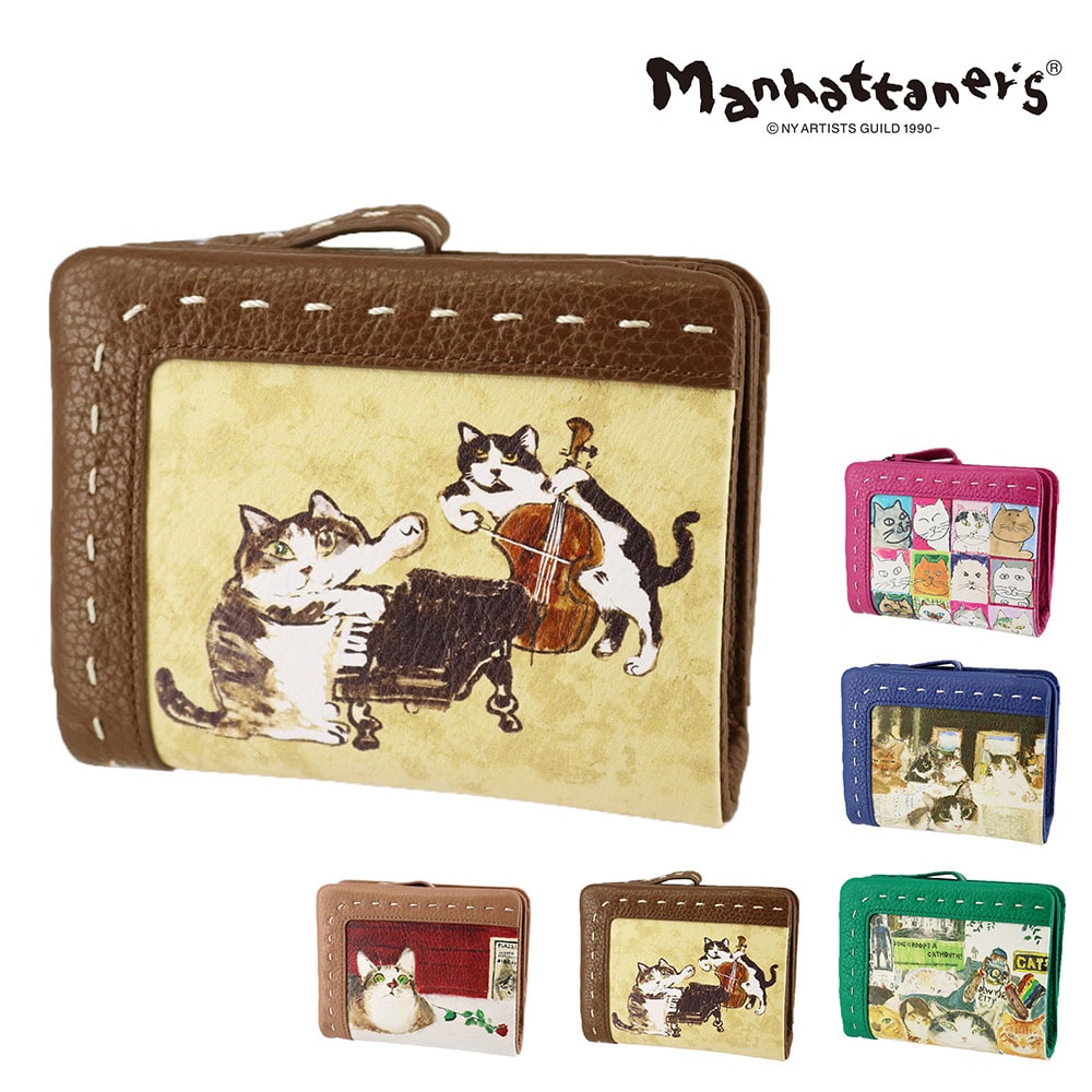 マンハッタナーズ 財布 二つ折り財布 ミニ財布 サブ財布 manhattaner's クラフトパース 0751692 レディース 送料無料 誕生日プレゼント ギフト ラッピング無料 【正規代理店】 2.猫の名演奏家たち -0751692-1056