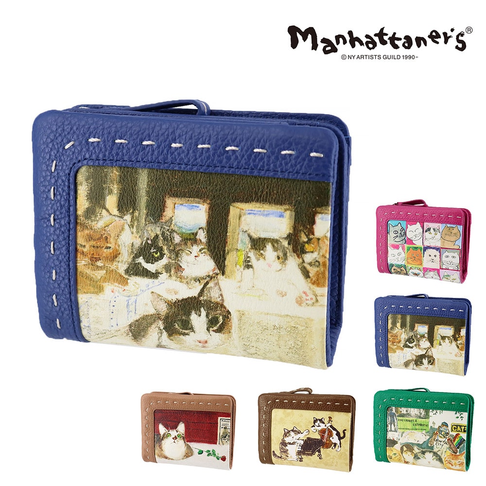 マンハッタナーズ 財布 二つ折り財布 ミニ財布 サブ財布 manhattaner's クラフトパース 0751692 レディース 送料無料 誕生日プレゼント ギフト ラッピング無料 【正規代理店】 4.猫たちの最後の晩餐 -0751692-1080