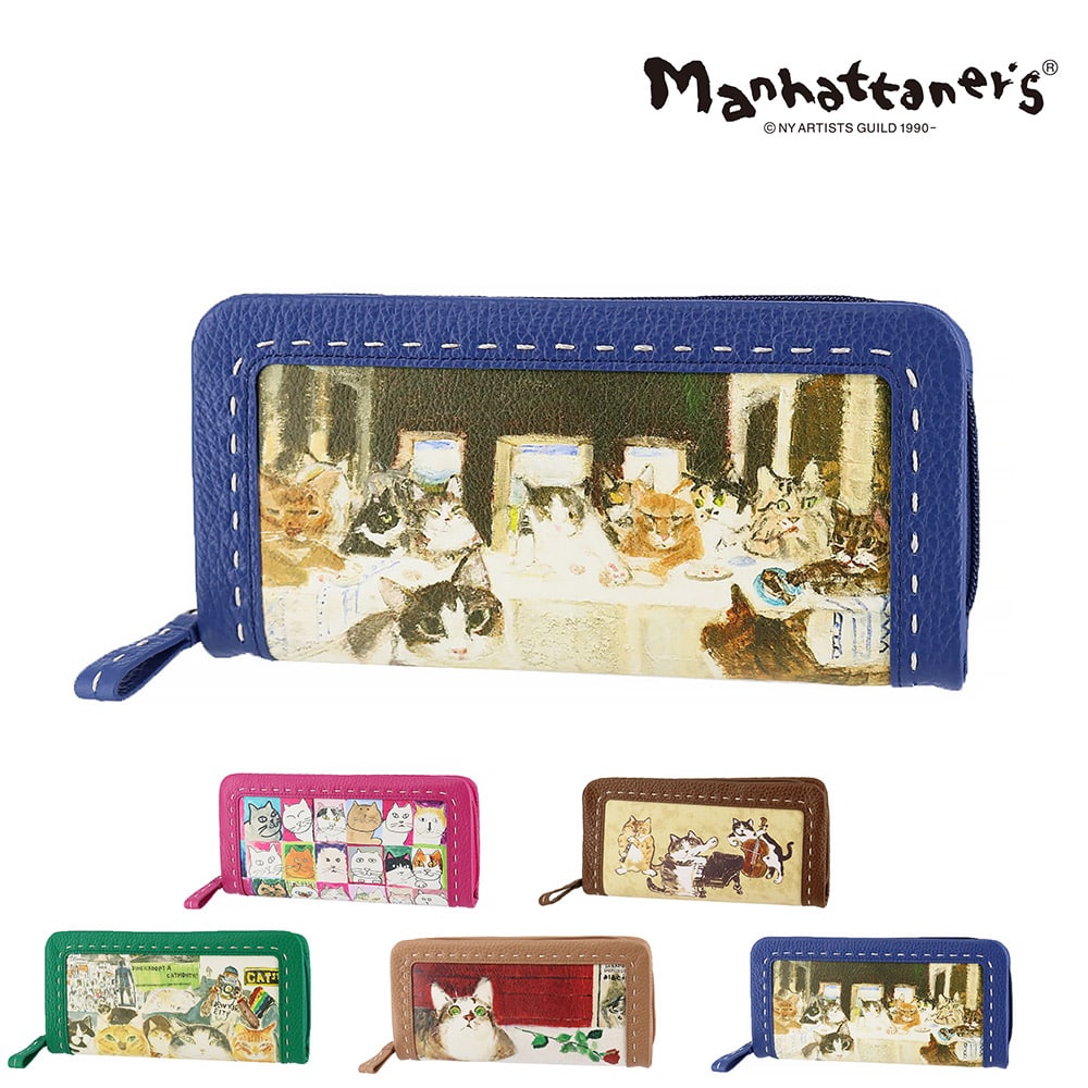 マンハッタナーズ 財布 長財布 ラウンドファスナー長財布 本革 manhattaner's クラフトパース 0751694 レディース 送料無料 誕生日プレゼント ギフト ラッピング無料 【正規代理店】 4.猫たちの最後の晩餐 -0751694-1080